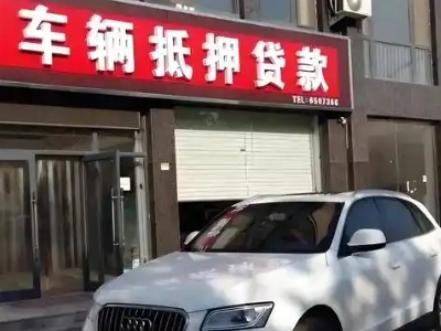 平湖不押车贷款办理条件是什么？